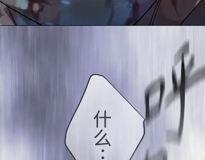 第二季 第135话 第177页