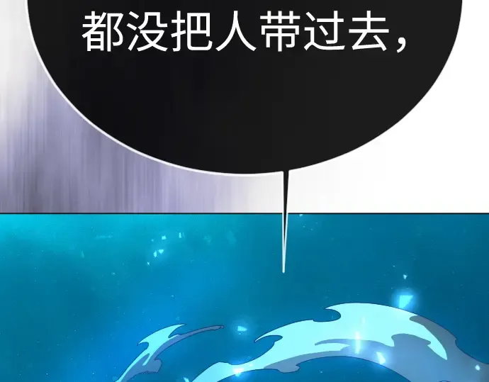 第二季 第135话 第189页