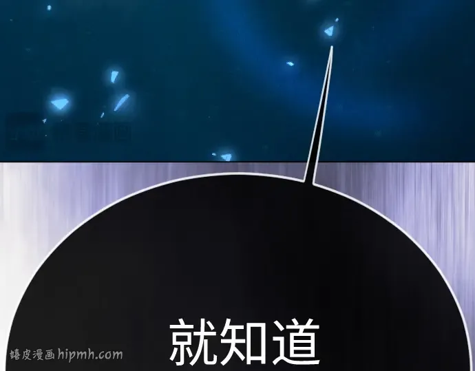 第二季 第135话 第192页