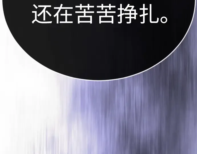 第二季 第135话 第193页