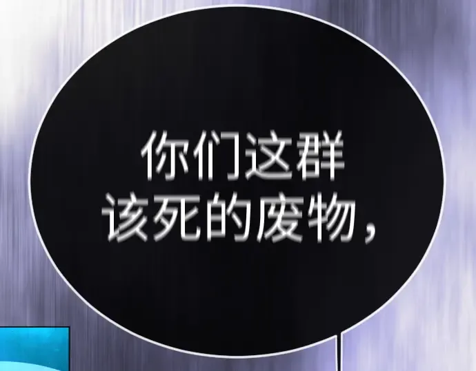第二季 第135话 第194页