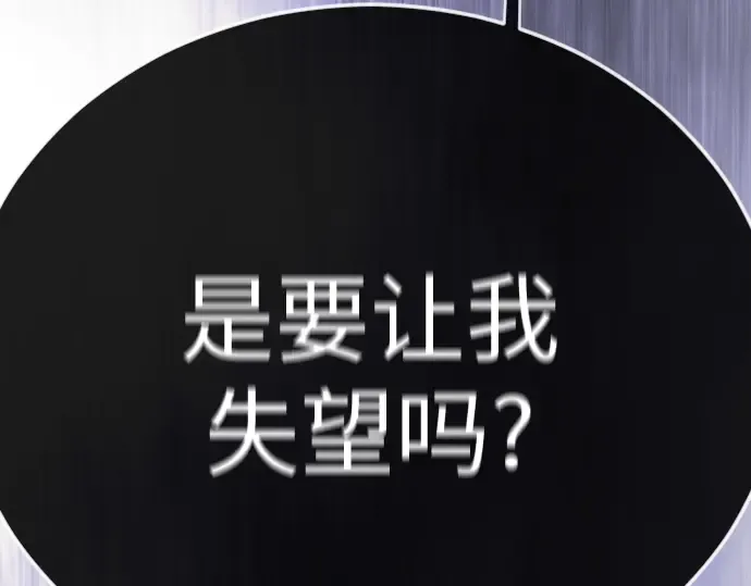 第二季 第135话 第198页