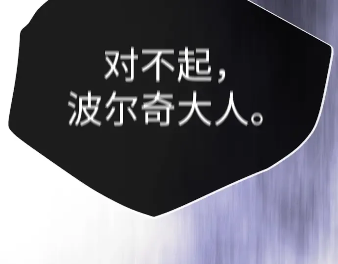 第二季 第135话 第202页