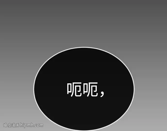 第二季 第135话 第208页
