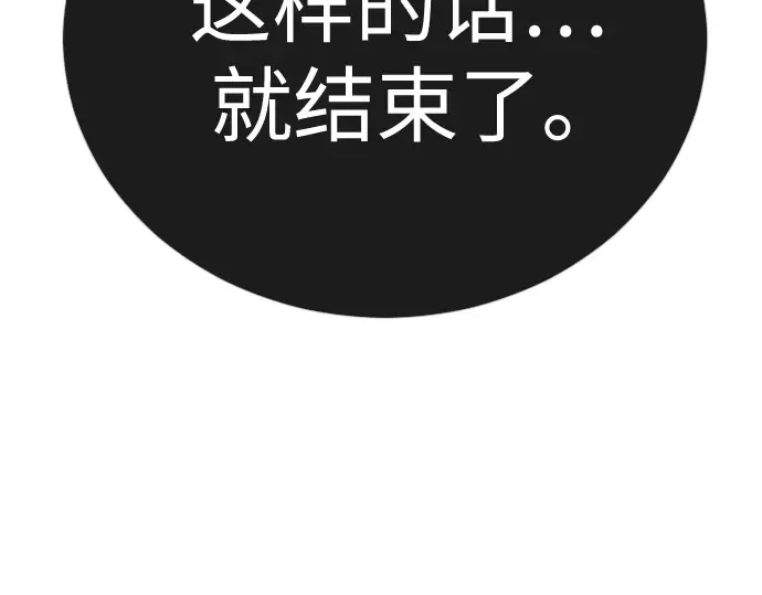 第二季 第135话 第212页