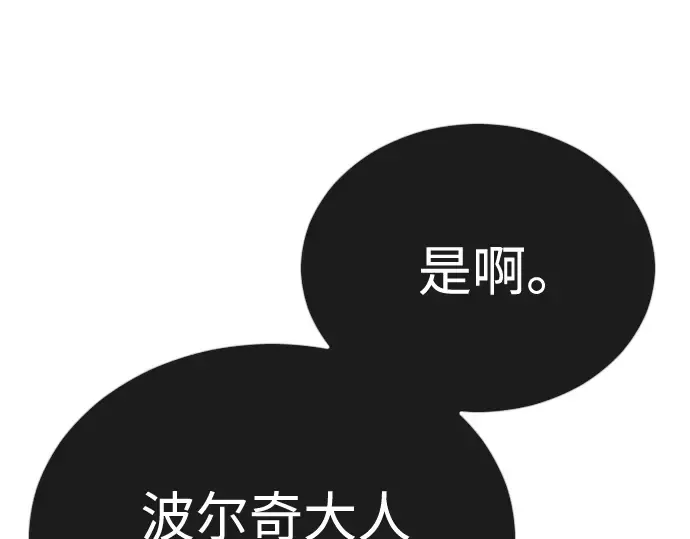 第二季 第135话 第213页