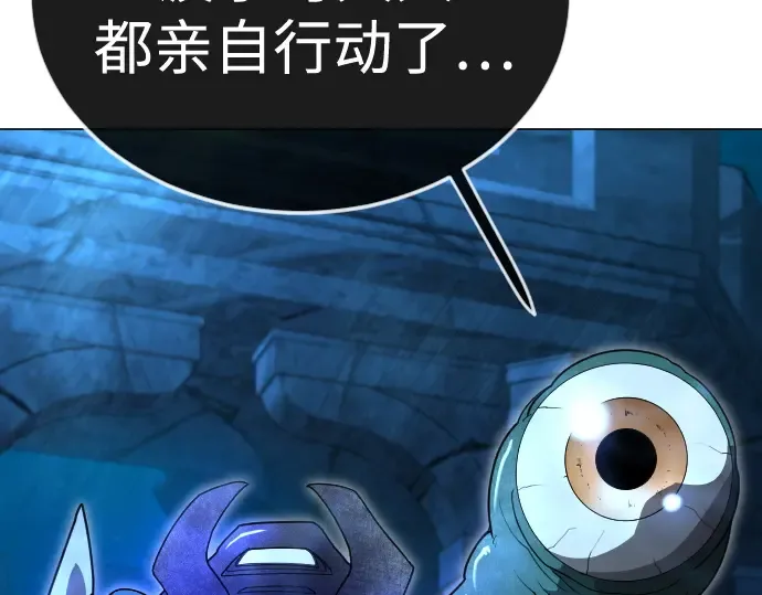 第二季 第135话 第214页