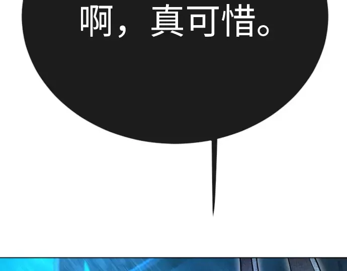 第二季 第135话 第218页