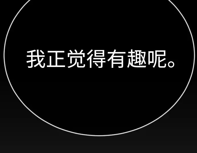 第二季 第135话 第222页