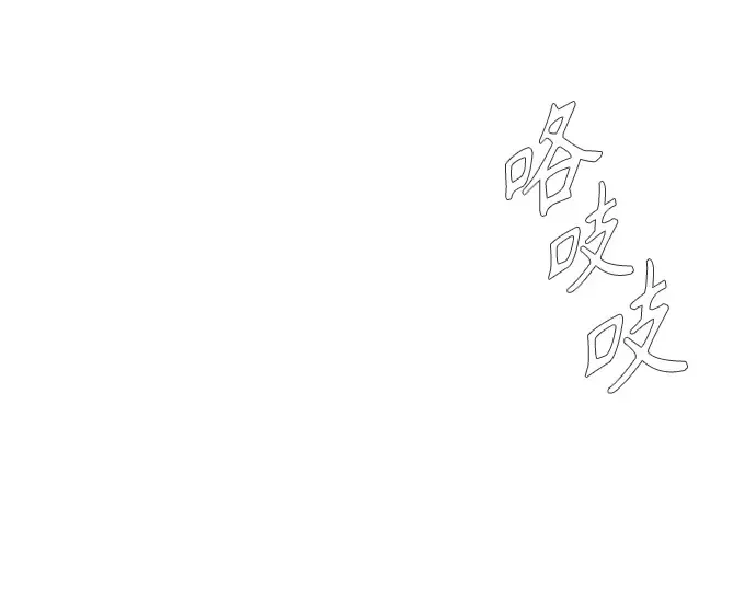 第二季 第135话 第228页