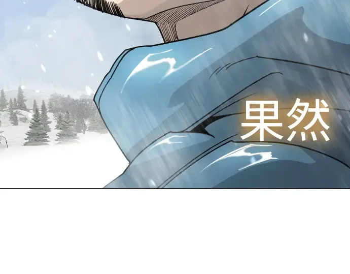 第二季 第135话 第235页