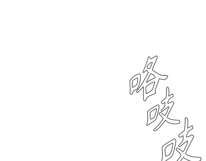 第二季 第135话 第236页