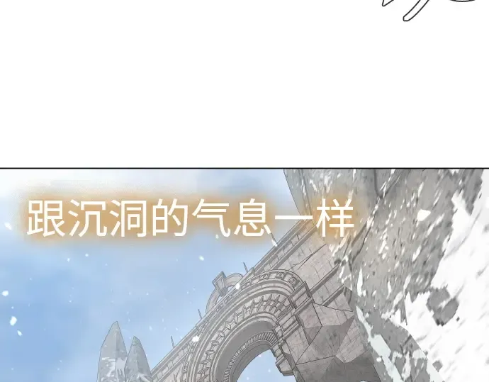 第二季 第135话 第237页