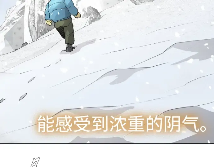 第二季 第135话 第239页