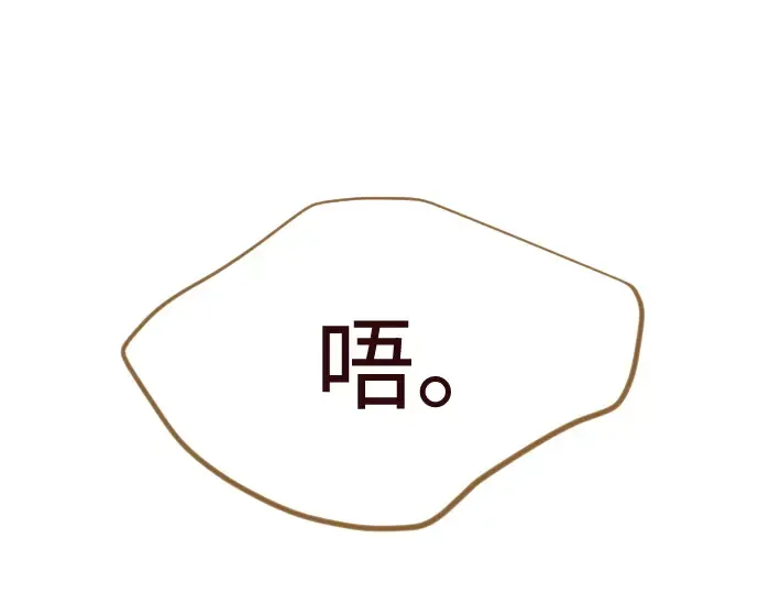 第二季 第135话 第242页