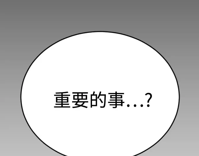 第二季 第135话 第252页