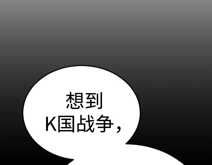 第二季 第135话 第261页