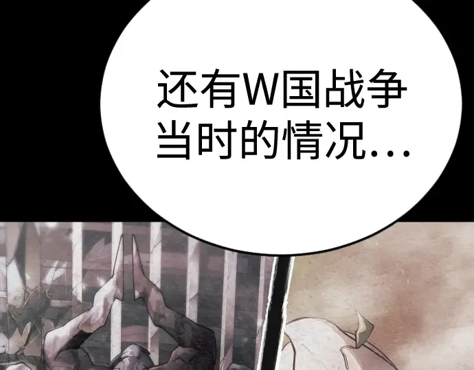 第二季 第135话 第262页