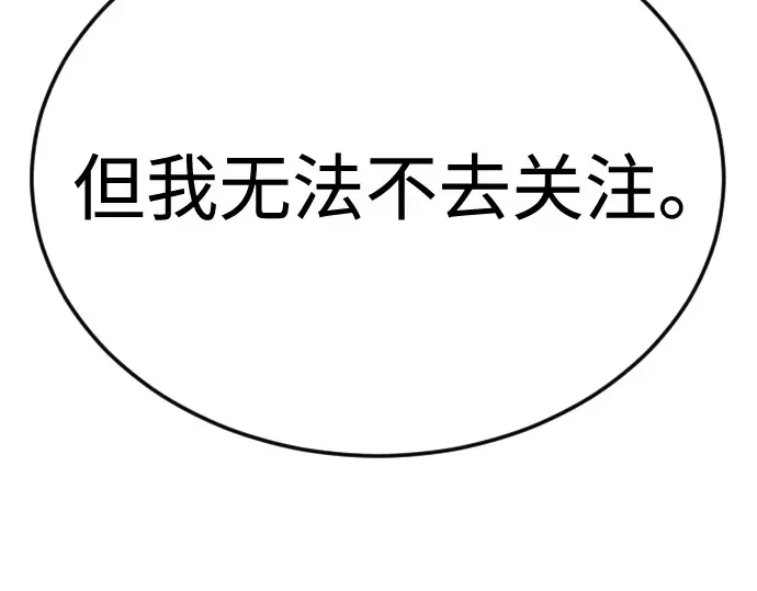 第二季 第135话 第268页