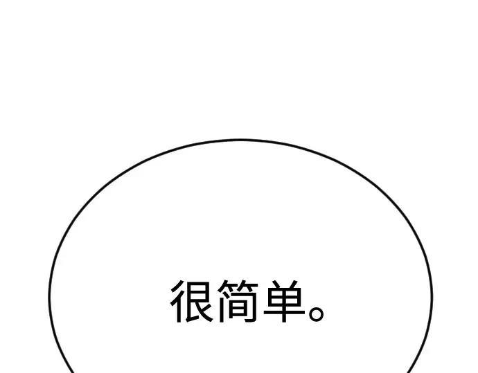 第二季 第135话 第271页