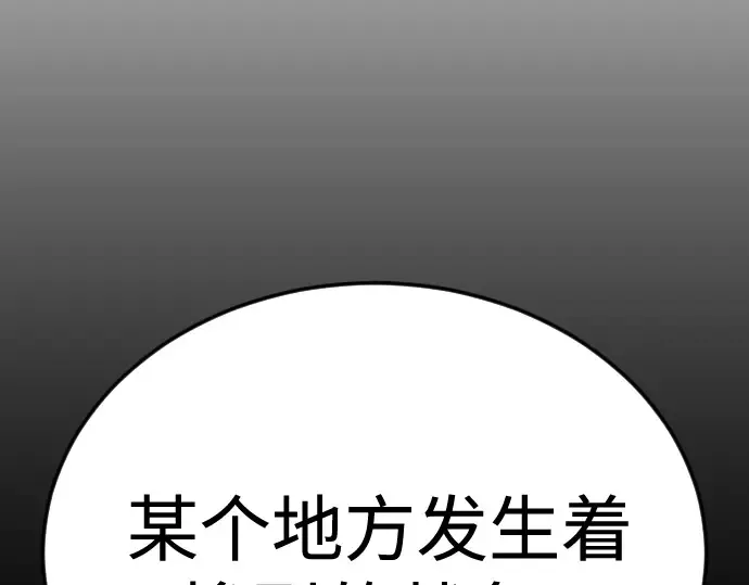第二季 第135话 第274页