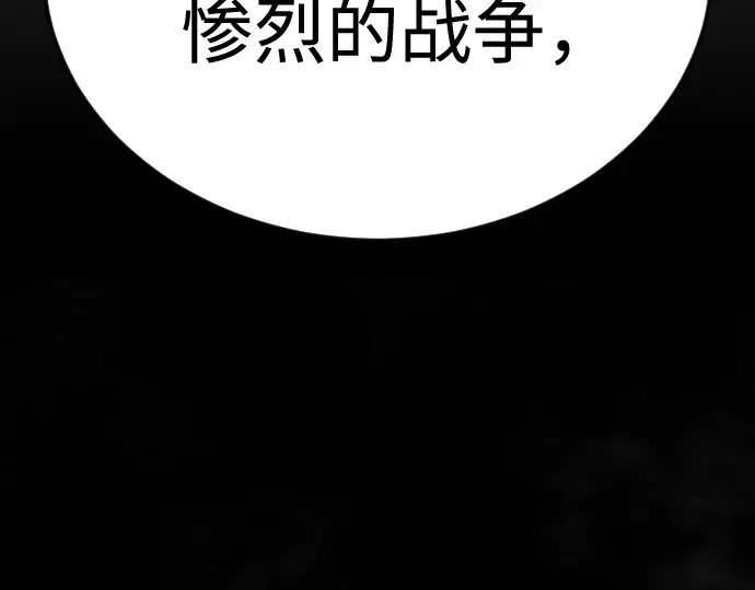 第二季 第135话 第275页
