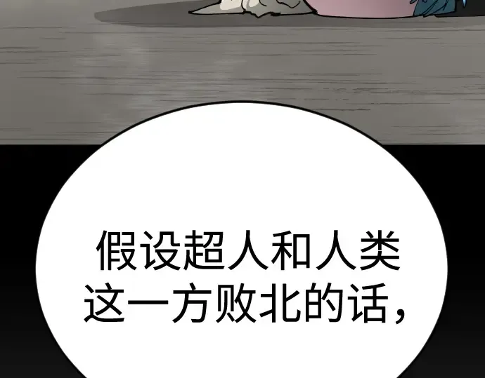 第二季 第135话 第277页