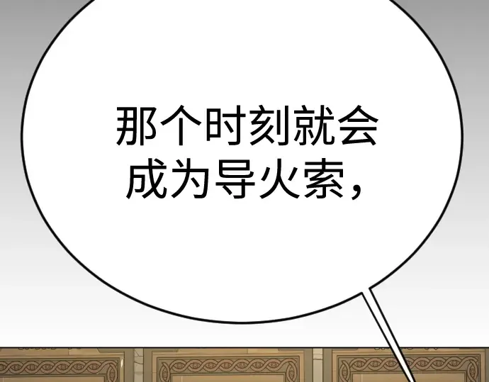 第二季 第135话 第279页