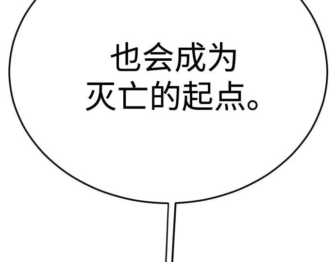 第二季 第135话 第282页