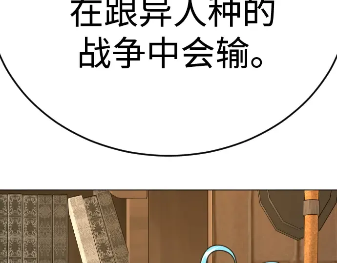 第二季 第135话 第287页