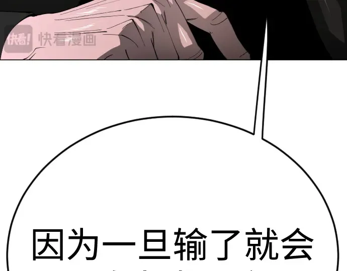 第二季 第135话 第290页
