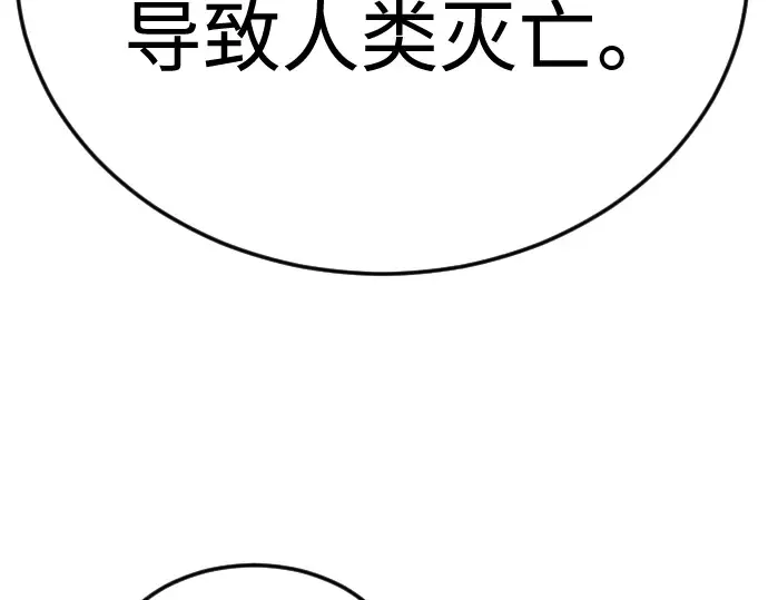 第二季 第135话 第291页