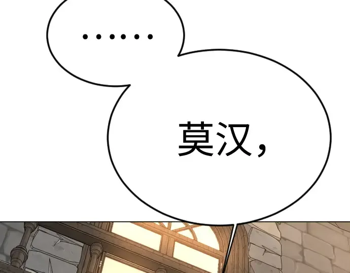 第二季 第135话 第292页