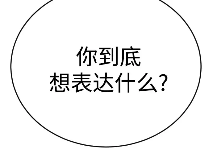 第二季 第135话 第295页