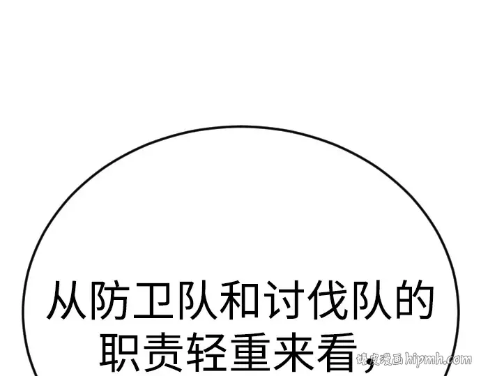 第二季 第135话 第296页