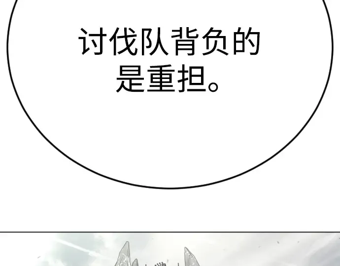 第二季 第135话 第300页