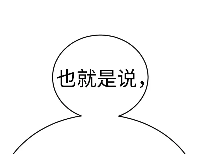 第二季 第135话 第302页