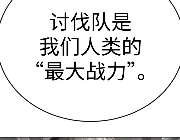 第二季 第135话 第303页