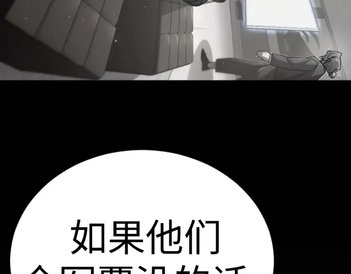 第二季 第135话 第306页