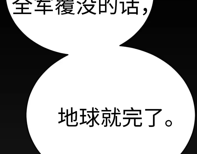 第二季 第135话 第307页