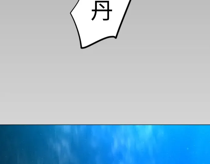 第二季 第135话 第313页