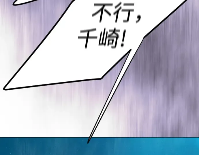 第二季 第135话 第322页