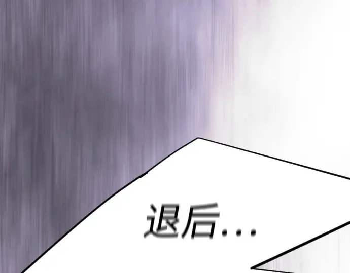 第二季 第135话 第325页