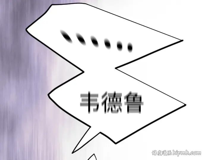 第二季 第135话 第336页