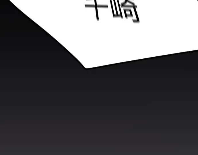 第二季 第135话 第339页