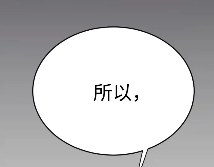 第二季 第135话 第341页