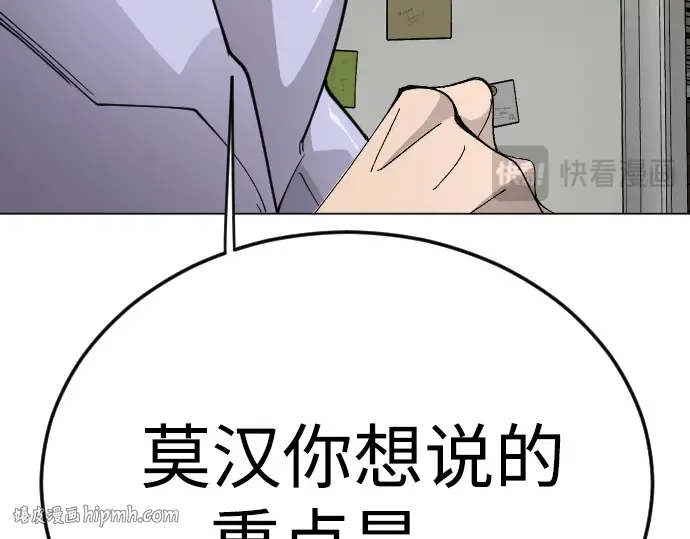第二季 第135话 第344页