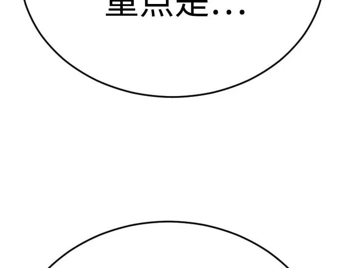 第二季 第135话 第345页