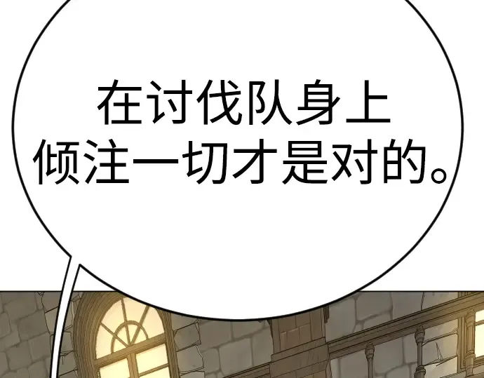 第二季 第135话 第346页