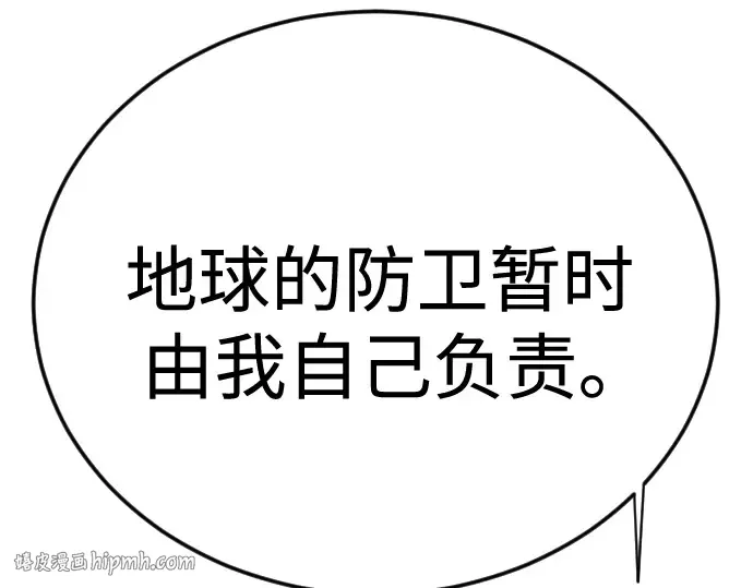 第二季 第135话 第352页